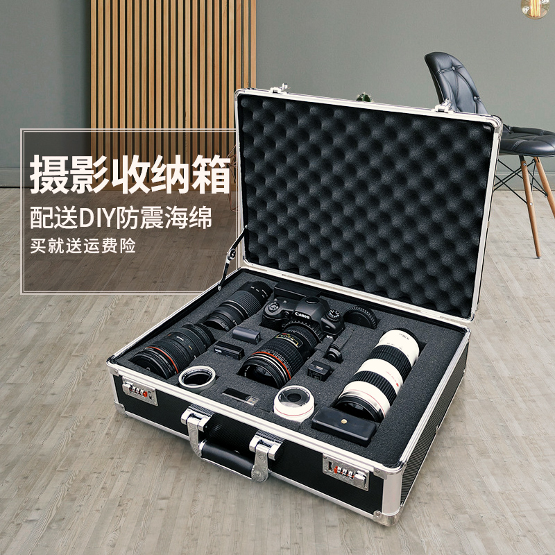 带锁的防震相机箱单反镜头摄影器材收纳包盒子装无人机行李手提箱