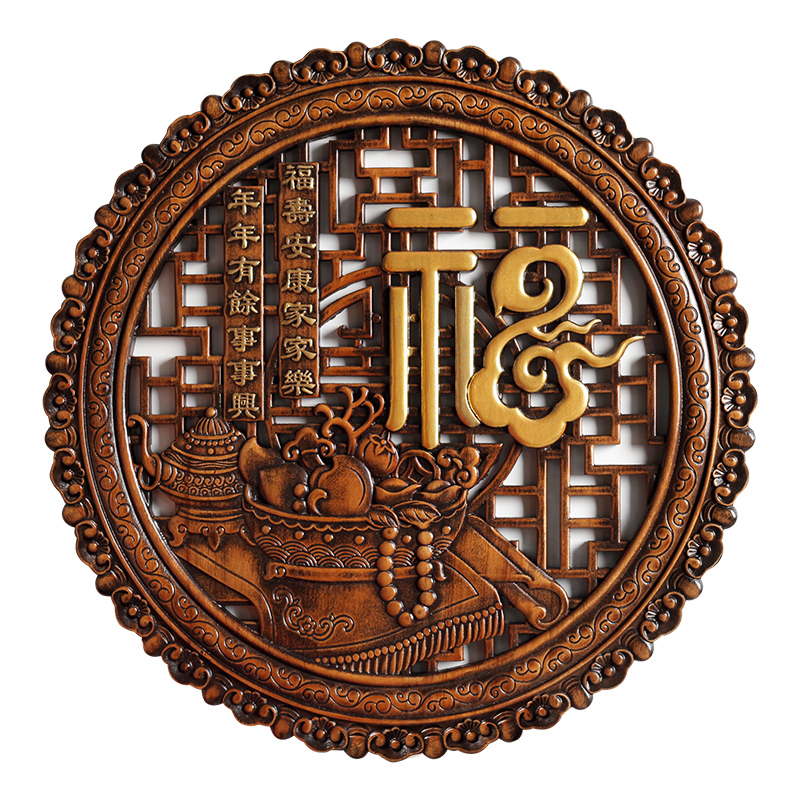 东阳木雕香樟木圆福字挂件客厅玄关沙发中式描金色装饰画实木壁挂
