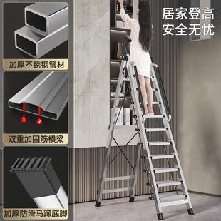 梯子家用不锈钢人字梯折叠梯伸缩加厚室内多功能九十一步便携楼梯