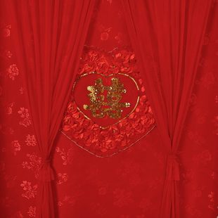 婚庆用品结婚喜字婚房喜庆大红门帘防蚊纱帘蕾丝帘隔断帘家用长款