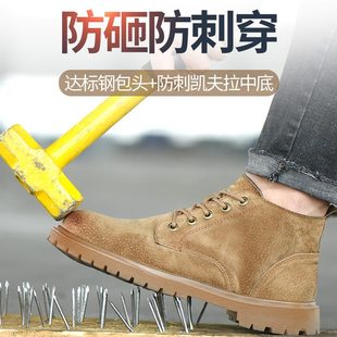 轻便软底防砸防刺穿钢包头软底电焊工作工地 高帮劳保鞋 男士 夏季 款