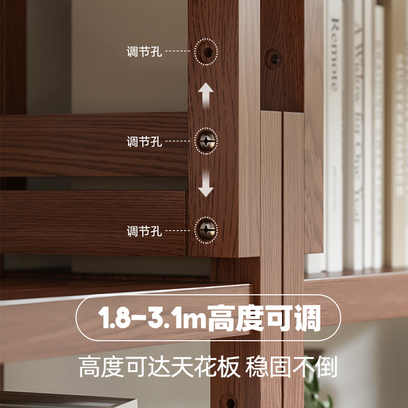 书架置物架落地靠墙实木儿童收纳满墙图书馆书柜一体整墙客厅隔间