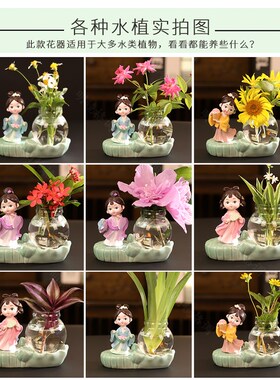 创意水培花瓶客厅插花器皿办公桌面装饰品玻璃花瓶茶桌小摆件
