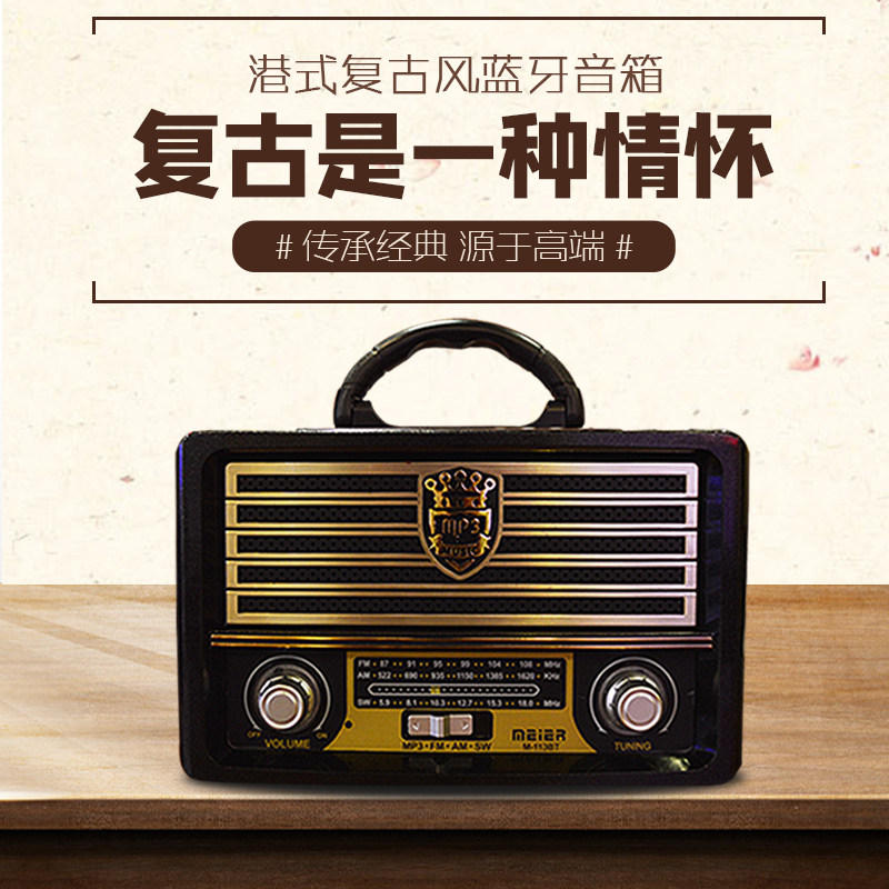 木质复古无线蓝牙音箱低音炮迷你无线/蓝牙音箱