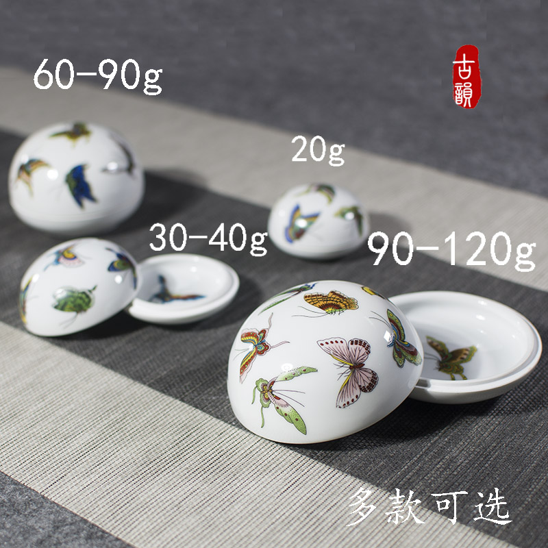 景德镇陶瓷印泥盒创意蝴蝶大中小号印泥瓷缸文创文房篆刻高盖印缸