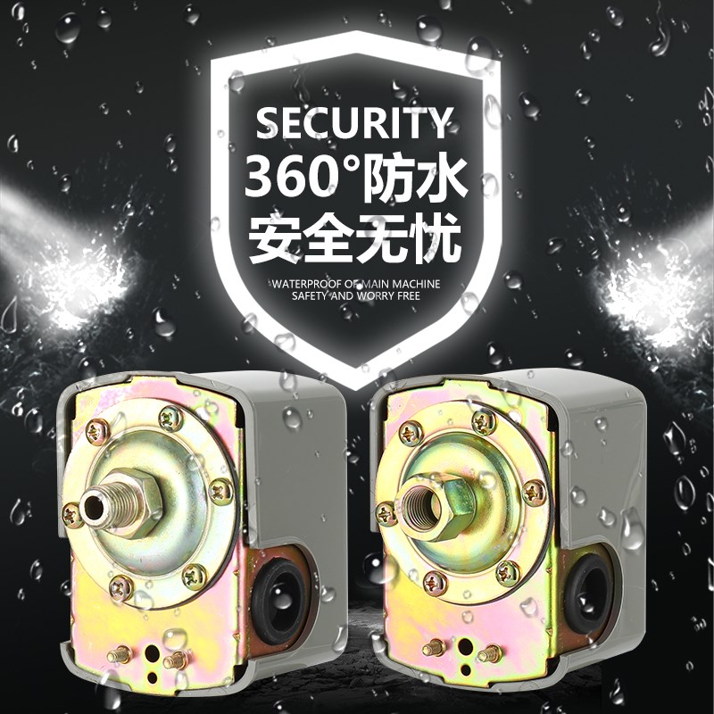 自吸泵压力开关增加压水泵无塔供水压力罐机械可调全自动控制器