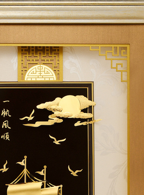 金箔一帆风顺立体画家居客厅挂画办公室装饰画创意公司开业礼品