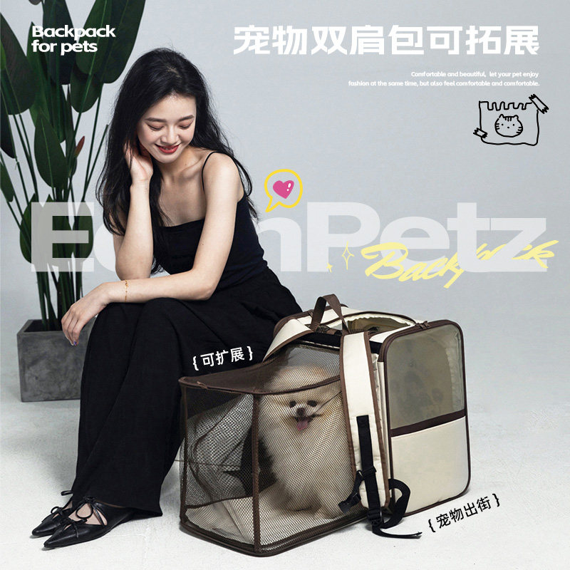 宜德士双肩猫包可拓展宠物猫咪狗狗背包小型犬外出便携书包大容量