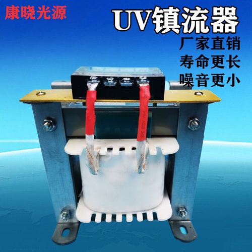 1kw-3kwUV镇流器 晒版机碘镓灯固化镇流器 紫外线灯镇流器