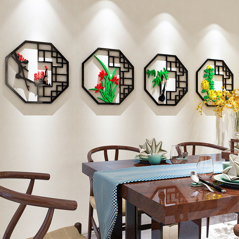 梅兰竹菊3d立体墙贴画客餐厅沙发电视背景墙卧室中式书房间装饰品