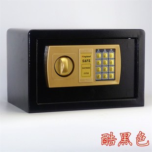 防盗全钢保险箱隐形夹万 20cm小型迷你家用入墙办公保险柜电子密码