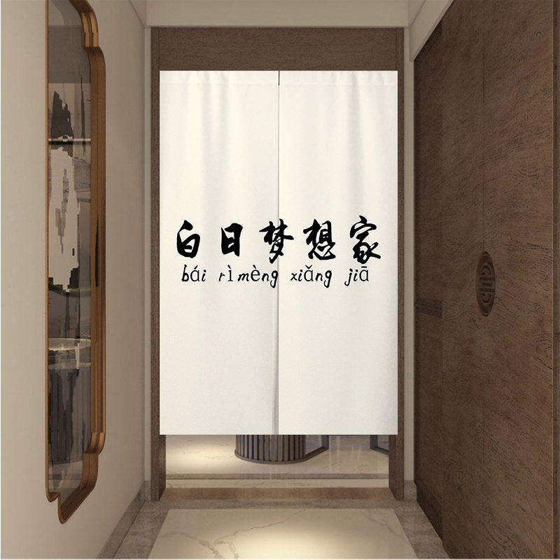 定制门帘隔断帘卧室厨房卫生间遮挡半截布艺挂帘免打孔家用短帘子