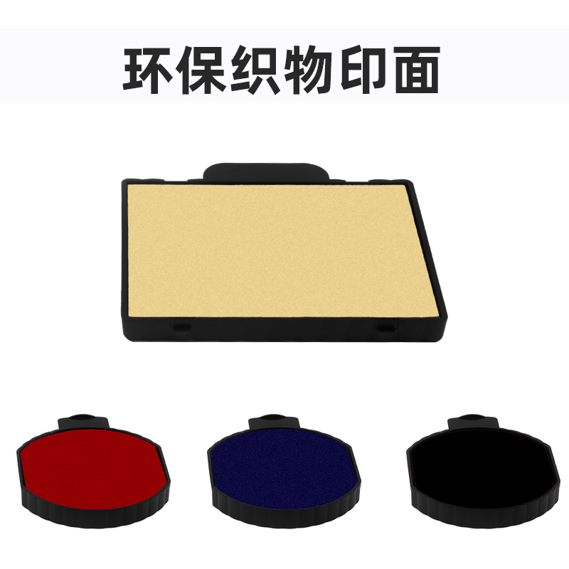 卓达印章替换印台重型印章替换印台红色印台蓝色印台