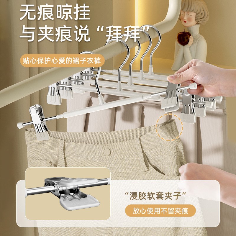 裤架夹子裤夹衣架裤子专用家用无痕防滑jk挂衣不锈钢裙夹高级加粗