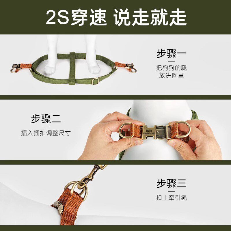 宠物胸背狗狗牵引绳狗胸背刻字防丢小型犬博美比熊背心式遛狗狗链