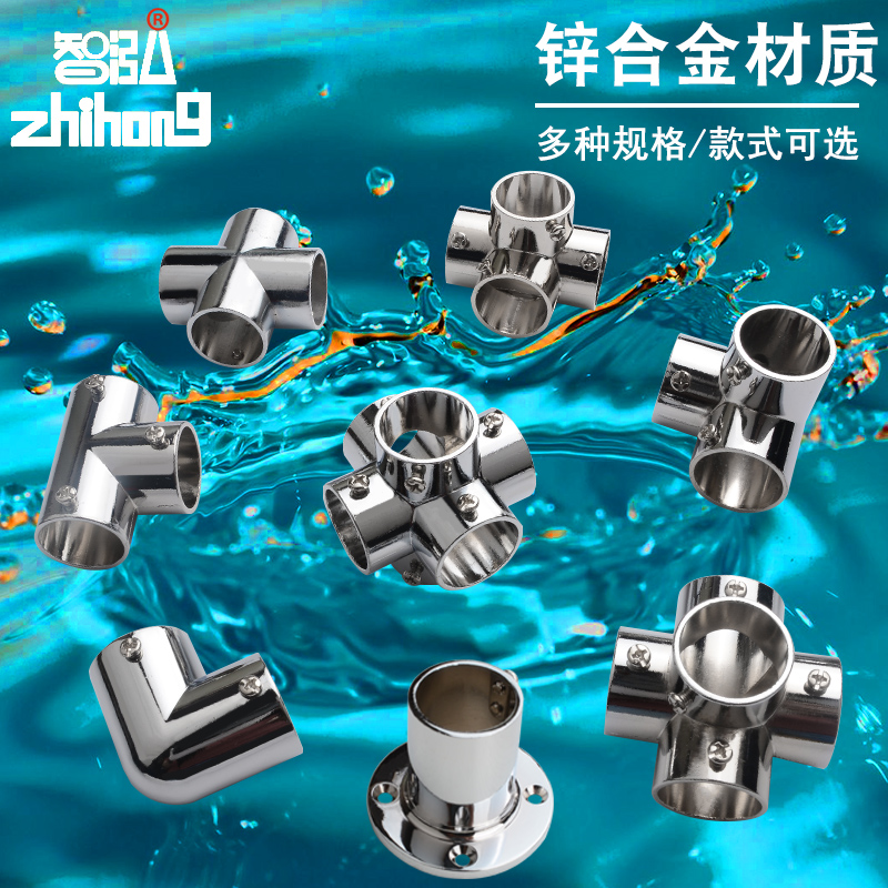 316不锈钢三通接头连接件锌合金直角四通五通六通圆管加高法兰座