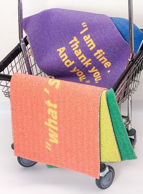 十一条星球 极简文字丝圈风垫子家用门口防滑脚垫进门入户门地垫