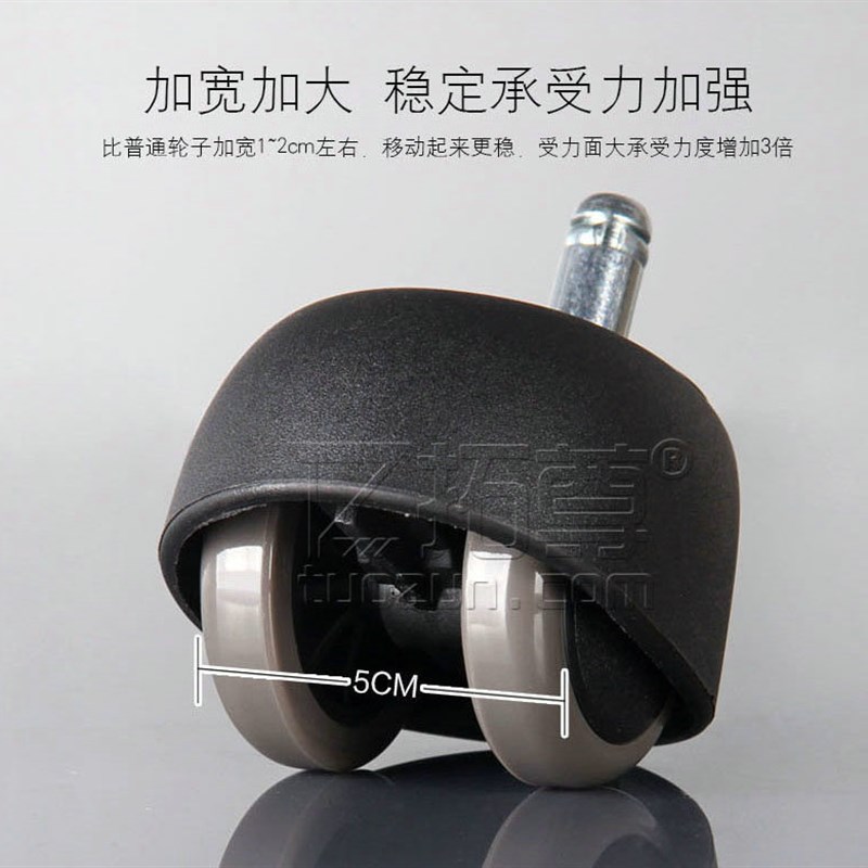 老板椅脚轮大班椅轮子软边不伤地板电脑椅电竞转椅配件滑轮万向轮