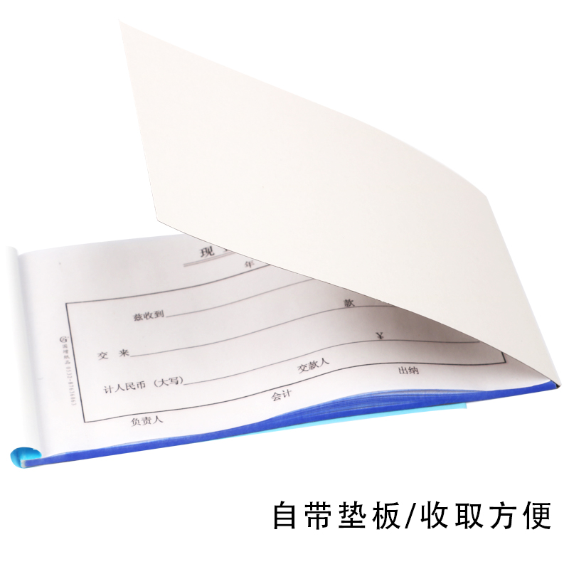 国增现金付出收入凭证支出收款凭证单无碳自动复写三联A513A523