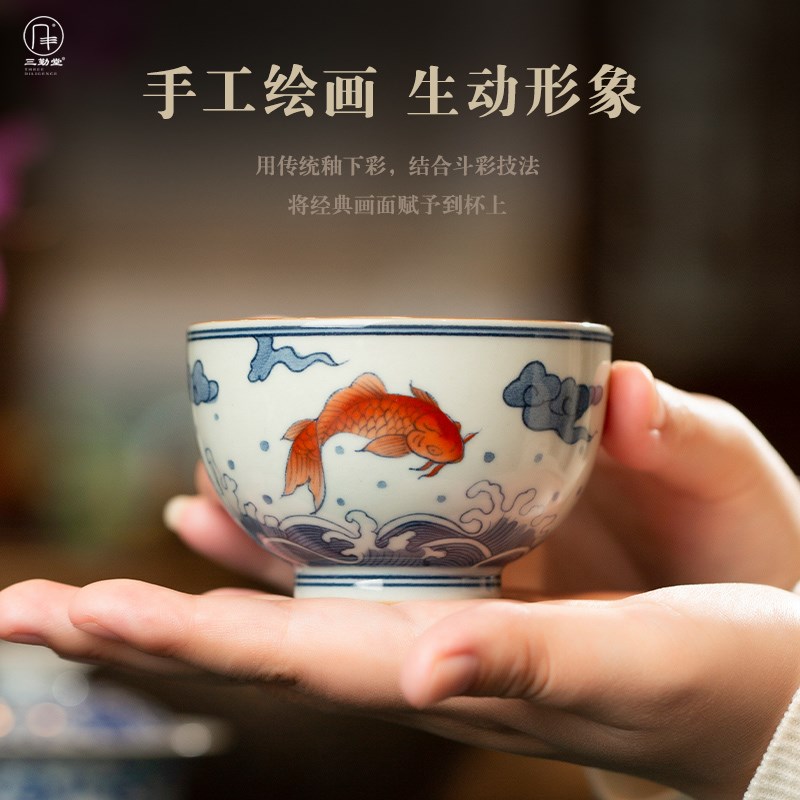 三勤堂品茗杯主人杯景德镇瓷器柴窑青花年年有余单杯手绘单个茶碗