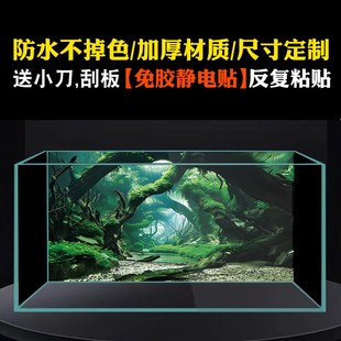 静电贴鱼缸背景纸3d立体高清图贴画造景水族箱5d壁纸森林绿色定制
