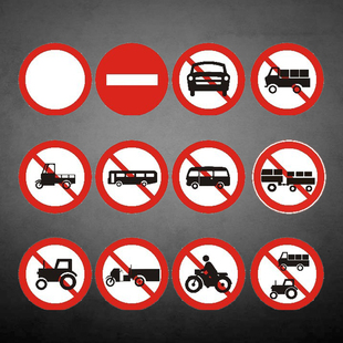 外来人员和车辆请登记访客人员请下车登记提示牌警示语铝板反光膜