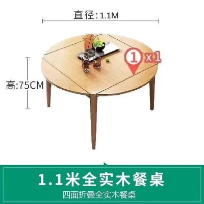 可狄餐桌椅组合方桌变圆桌小户型家用折叠餐桌方圆两用伸缩饭桌原