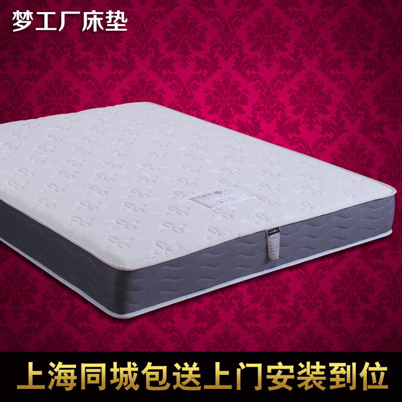 乳胶弹簧床垫席梦思 柔软舒适面料 1.5/1.8米 单人双人