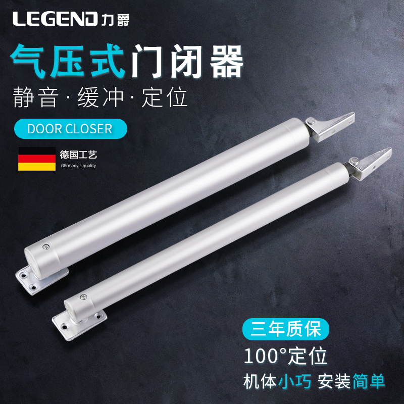 气筒式闭门器气动自动闭合器气压防火门关门器铁柜门弹簧缓冲定位