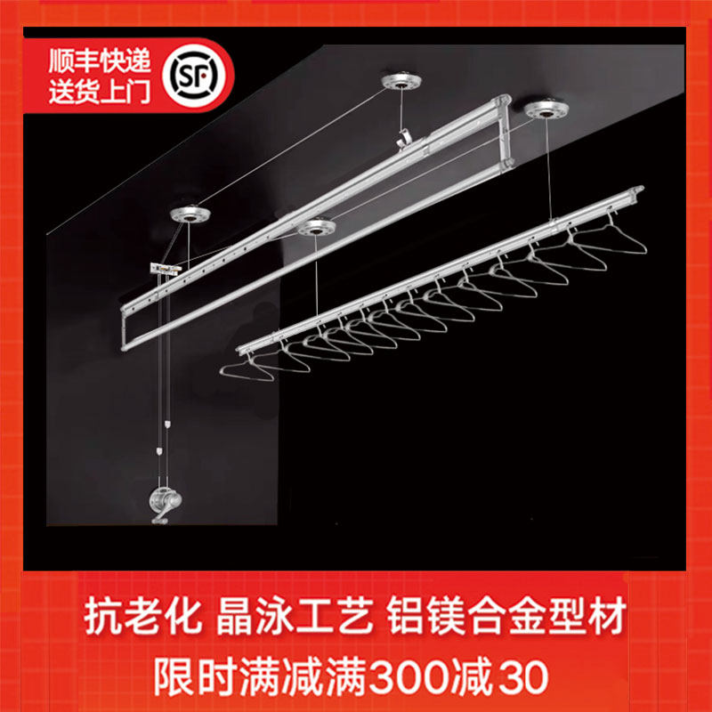 居博士升降晾衣架阳台手摇晾衣架双杆室内自动晾衣架家用晒衣架杆