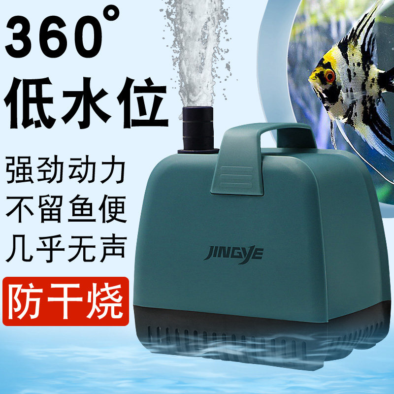 潜水泵鱼缸过滤器水泵滴流盒配置低吸泵静音循环抽水泵