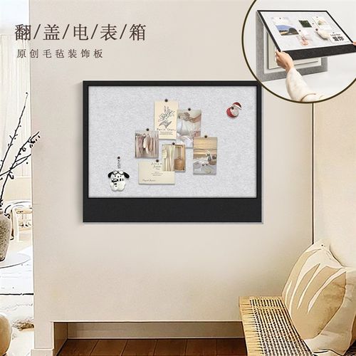 配电箱装饰画创意高级电表箱遮挡免打孔客厅照片墙自粘软木板挂画