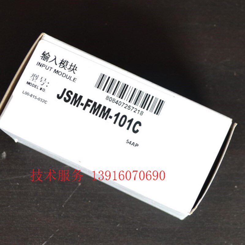 原装NOTIFIER诺帝菲尔JSM-FMM-101C微型监视输入模块替代MMX-101