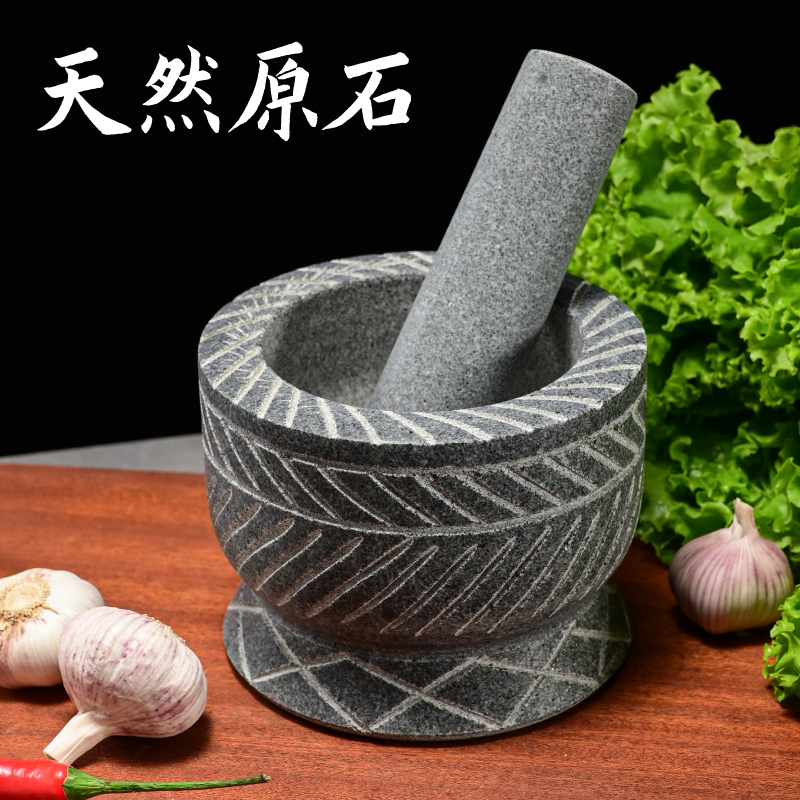家用大号石头剥蒜捣碎器压蒜研磨蒜臼子手工雕刻压蒜器石臼捣药罐