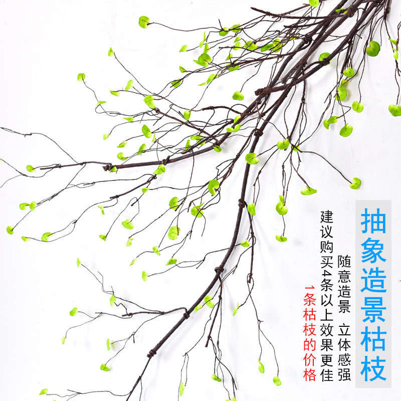 仿真树藤装饰枯藤藤条树枝藤蔓植物绿植背景墙面造型假花缠绕花藤