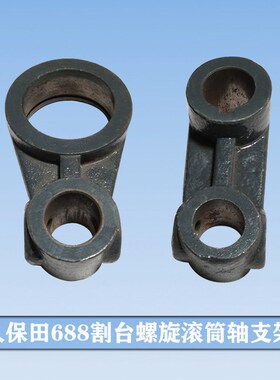 久保田688收割机割台配件螺旋滚筒传动轴承支架5T051-52253 52343