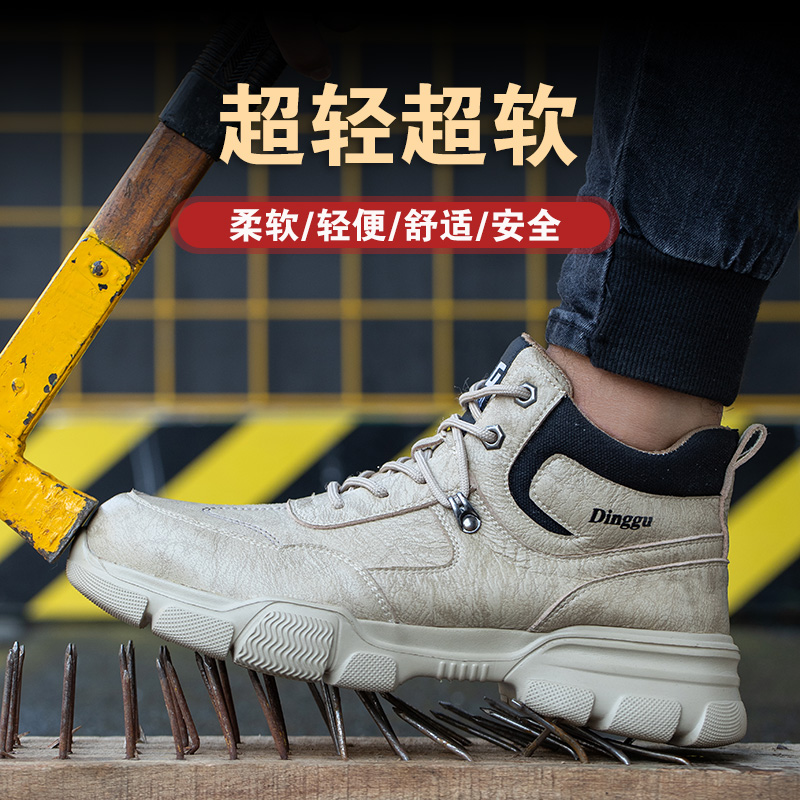 劳保鞋男防砸防穿刺高帮电焊工四季款工作老保钢包头钢板冬季棉鞋