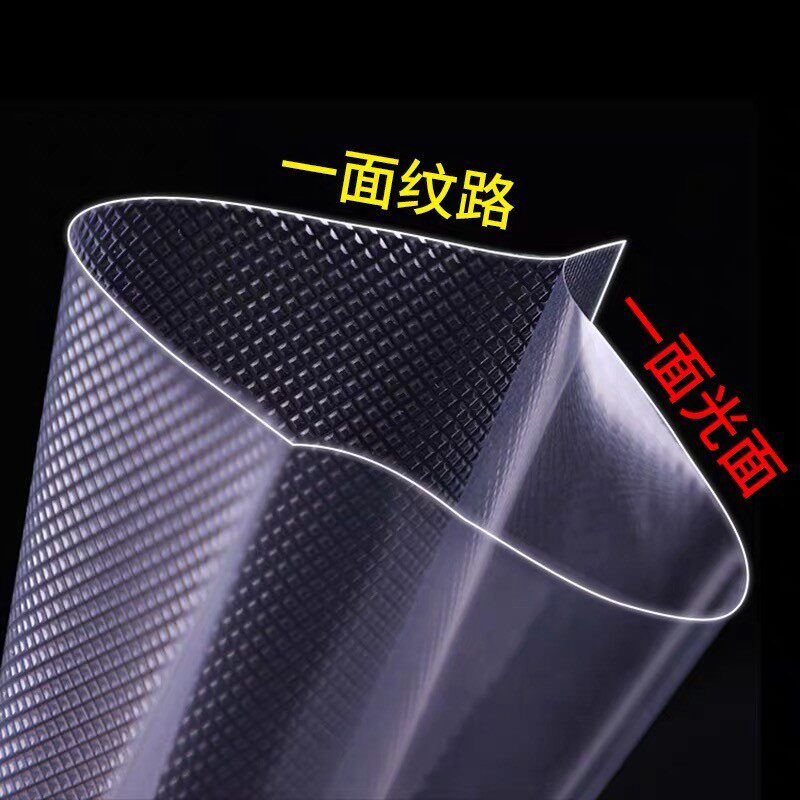 歌洛尼纹路真空食品包装袋阿胶糕袋抽真空封口机压缩家用保鲜袋子