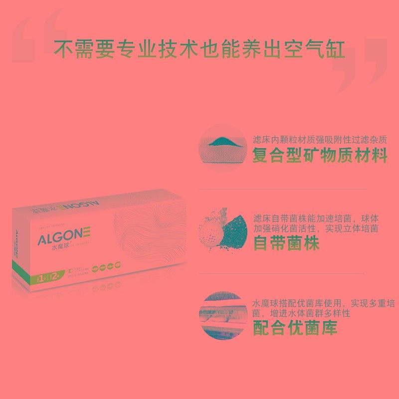 水族用品鱼缸净化水质去黄水浑浊硝化细菌屋过滤材料净水滤材套装