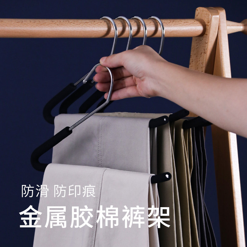 龙衣堂 多功能高档金属防滑胶棉裤架裤挂折叠挂式防滑承重