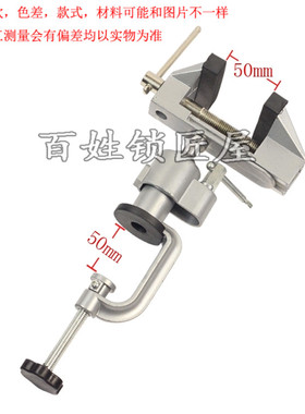 G101铝合金台虎钳子5寸小型虎钳迷你台钳平口固定夹钳轻型桌台钳