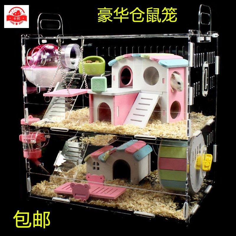 一只笨鼠仓鼠窝2只豚鼠窝小猖鼠笼子仓鼠的窝仓鼠箱躲避闯关屋