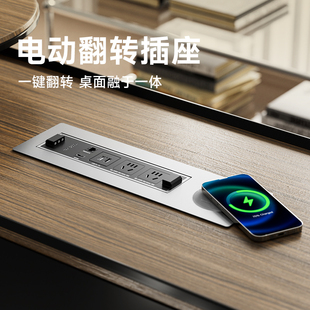 桌面电动旋转插座无线充电岛台嵌入式 排插智能翻转插座升降插座