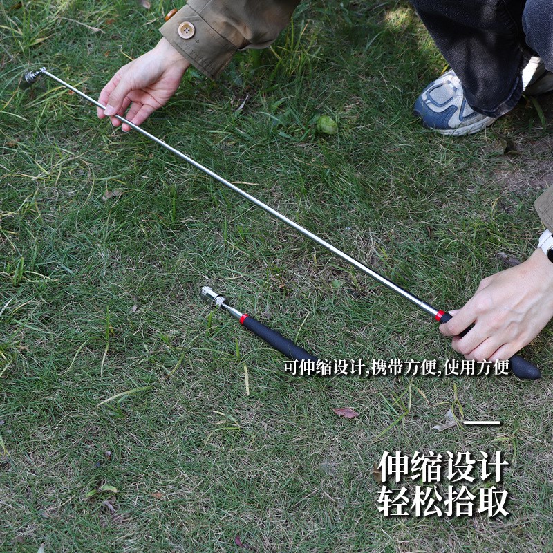 可伸缩强磁捡拾器带灯LED拾捡器万象吸棒垃圾磁性磁力棒汽修工具