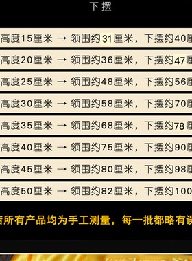 财神爷披风斗篷文财神衣服神明披肩神仙袍黄红色加宽双龙供奉用品