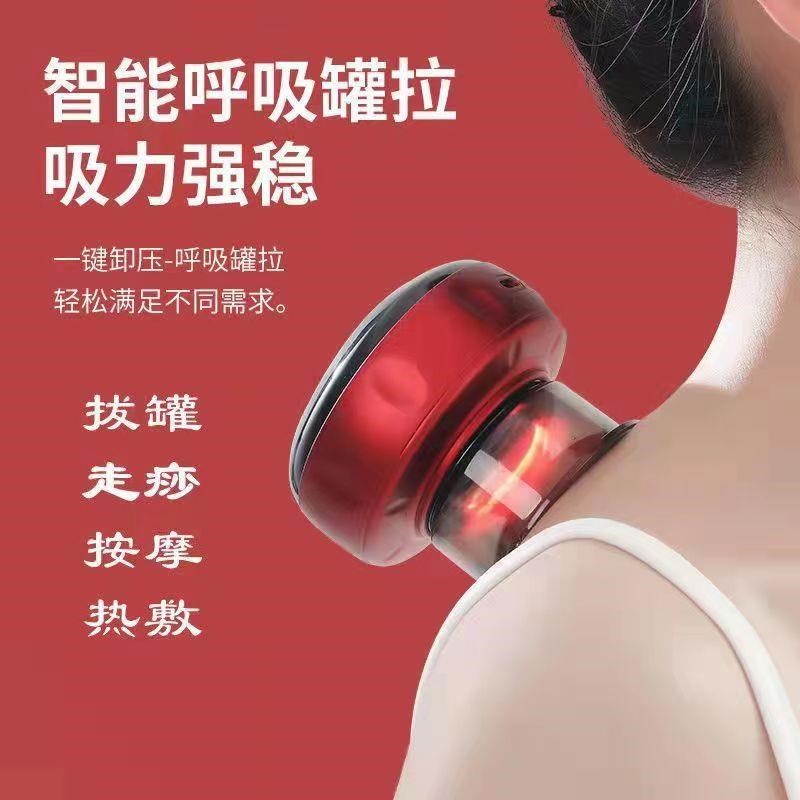 电动发热拔罐器家用呼吸走罐刮痧其它按摩器材