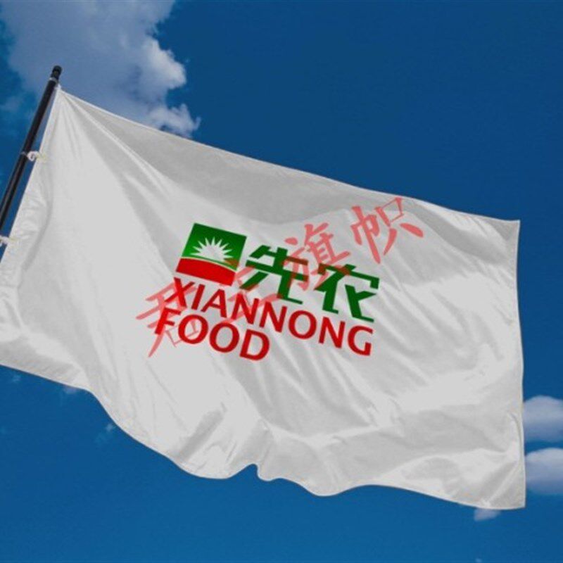 定做旗帜定制旗子刀旗彩旗制作导旗帜/锦旗