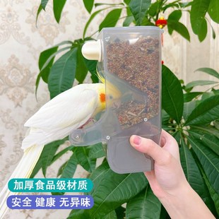 鹦鹉自动喂食器下料器防洒防溅防刨食牡丹玄凤虎皮鸟食盆鸟粮饭盆