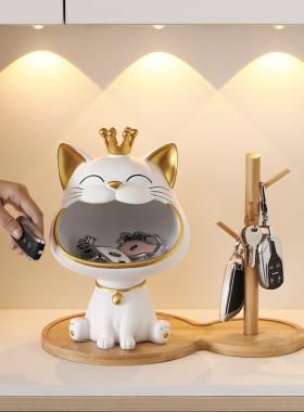 创意招财猫钥匙收纳摆件进门入户玄关家居装饰品乔迁新居开业礼物