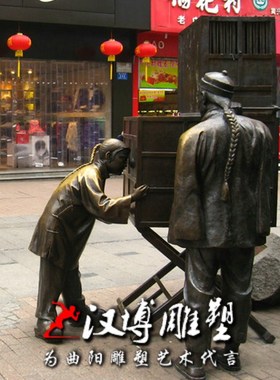 广场民俗文化商业步行街主题文化人物小吃街酒鬼人物玻璃钢雕塑